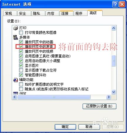 华为电脑画报怎么关闭声音(华为电脑画报声音关闭步骤详解) 华为电脑画报怎么关闭声音(华为电脑画报声音关闭步骤详解)