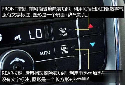 汽车三键改四键多少钱(汽车三键改四键,费用及注意事项) 汽车三键改四键多少钱(汽车三键改四键,费用及注意事项)