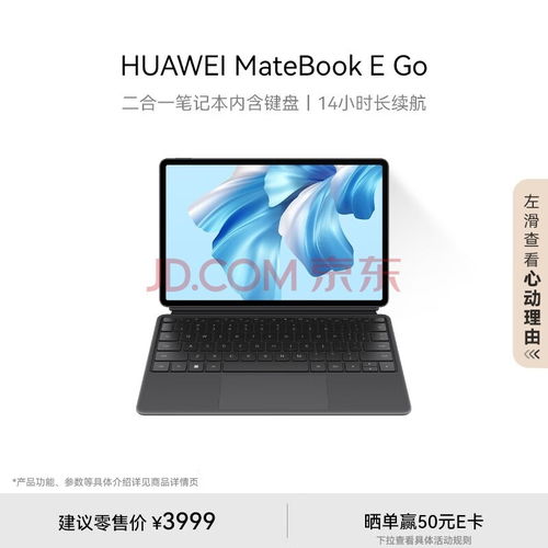 华为电脑怎么记笔记学习(华为电脑记笔记学习指南) 华为电脑怎么记笔记学习(华为电脑记笔记学习指南)