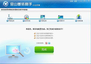 华为电脑怎么装ie系统(华为电脑安装IE系统步骤详解) 华为电脑怎么装ie系统(华为电脑安装IE系统步骤详解)