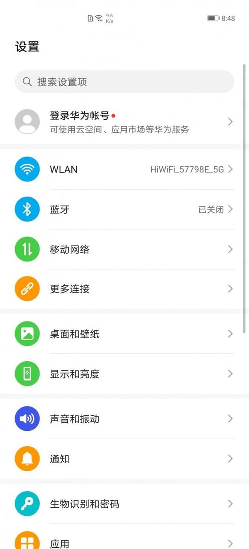 华为电脑怎么设置为壁纸(华为电脑壁纸设置教程,轻松定制你的专属桌面背景) 华为电脑怎么设置为壁纸(华为电脑壁纸设置教程,轻松定制你的专属桌面背景)