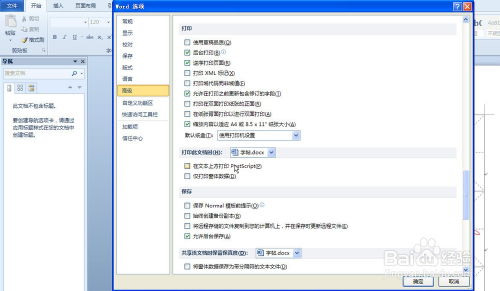 华为电脑打印怎么调黑白(华为电脑打印黑白文档设置详解) 华为电脑打印怎么调黑白(华为电脑打印黑白文档设置详解)
