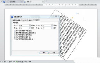 华为电脑打印怎么调黑白(华为电脑打印黑白文档设置详解) 华为电脑打印怎么调黑白(华为电脑打印黑白文档设置详解)
