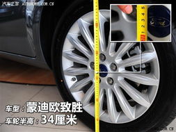 汽车轮胎排气管价格多少(汽车轮胎排气管价格解析) 汽车轮胎排气管价格多少(汽车轮胎排气管价格解析)