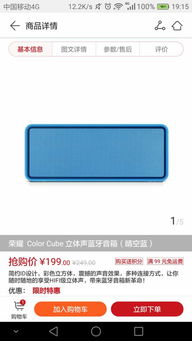 华为怎么连联想电脑蓝牙(华为连接联想电脑蓝牙的详细步骤与注意事项)