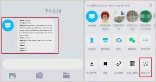 华为电脑怎么复制很多页(华为电脑如何高效复制多页内容,方法与技巧详解) 华为电脑怎么复制很多页(华为电脑如何高效复制多页内容,方法与技巧详解)
