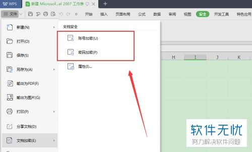 华为电脑怎么在wps 截图(华为电脑使用WPS截图的详细指南)