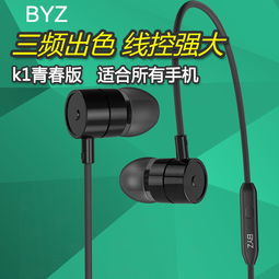 华为电脑怎么连接小米耳机(华为电脑连接小米耳机的详细步骤指南) 华为电脑怎么连接小米耳机(华为电脑连接小米耳机的详细步骤指南)