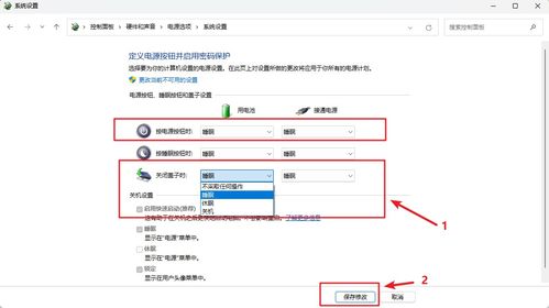 华为电脑关降频怎么关(华为电脑关闭降频功能的方法详解) 华为电脑关降频怎么关(华为电脑关闭降频功能的方法详解)