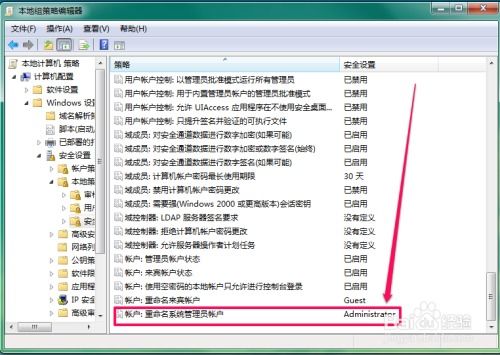 怎么更改华为电脑账户名(如何更改华为电脑账户名，详细步骤与注意事项)