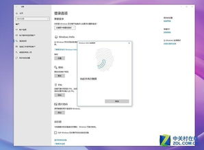 指纹怎么设置华为电脑密码(华为电脑指纹识别密码设置,安全与便捷的完美结合) 指纹怎么设置华为电脑密码(华为电脑指纹识别密码设置,安全与便捷的完美结合)