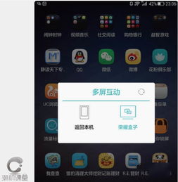 华为手机怎么空投到电脑(华为手机多屏互动,轻松实现手机空投到电脑) 华为手机怎么空投到电脑(华为手机多屏互动,轻松实现手机空投到电脑)