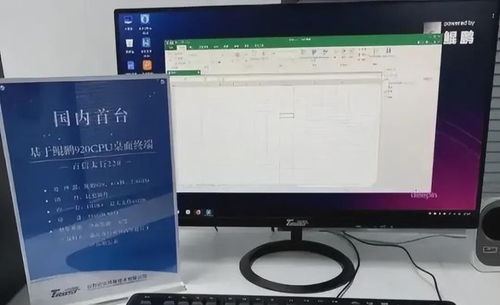 华为电脑浮标怎么打开的(华为电脑浮标如何轻松打开—详细指南)