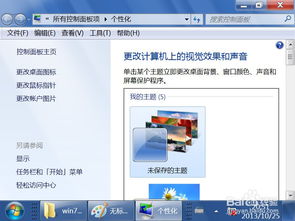 图标怎么换华为电脑壁纸(华为电脑壁纸更换，图标与壁纸的完美融合)