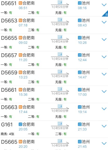 佛山汽车站到融水多少钱(佛山汽车站到融水的票价解析,多少钱,如何查询? 佛山汽车站到融水多少钱(佛山汽车站到融水的票价解析,多少钱,如何查询?