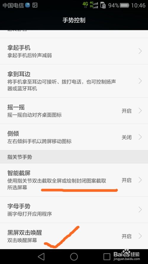 华为电脑怎么弄脚本(华为电脑脚本设置与使用指南) 华为电脑怎么弄脚本(华为电脑脚本设置与使用指南)