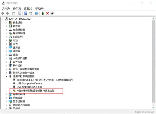 华为电脑蓝牙怎么找不到(华为电脑蓝牙无法找到的解决方法)