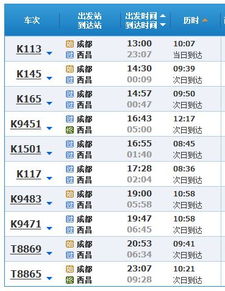 晋城至林州汽车票多少钱(晋城至林州汽车票价查询及相关旅行信息) 晋城至林州汽车票多少钱(晋城至林州汽车票价查询及相关旅行信息)