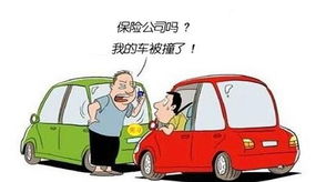 汽车出过多少次险怎么查(汽车出过多少次险怎么查,全面解析保险记录查询方法与注意事项) 汽车出过多少次险怎么查(汽车出过多少次险怎么查,全面解析保险记录查询方法与注意事项)