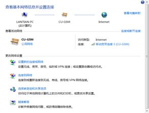 华为电脑怎么设置高级网络(华为电脑高级网络设置详解) 华为电脑怎么设置高级网络(华为电脑高级网络设置详解)