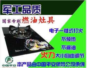 汽车加热灶能用吗多少年(汽车加热灶的寿命及应用探讨)