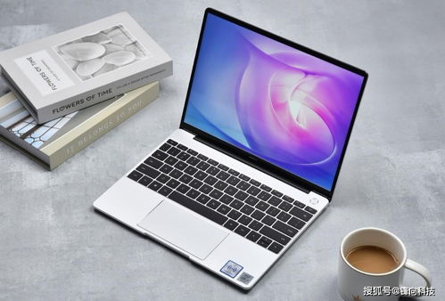华为13电脑内胆怎么拆(华为MateBook 13电脑内胆拆卸指南) 华为13电脑内胆怎么拆(华为MateBook 13电脑内胆拆卸指南)