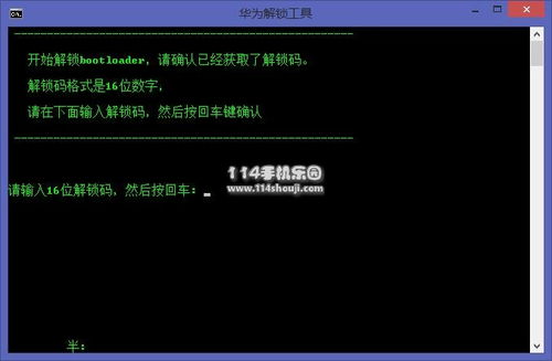 华为电脑图案锁怎么解锁(华为电脑图案锁解锁详解) 华为电脑图案锁怎么解锁(华为电脑图案锁解锁详解)