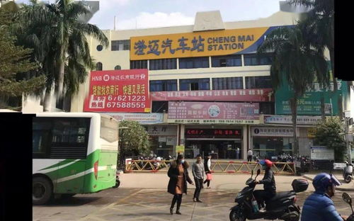 揭阳南方汽车站电话多少(揭阳南方汽车站电话大全及出行指南) 揭阳南方汽车站电话多少(揭阳南方汽车站电话大全及出行指南)
