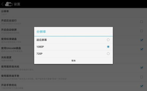 华为平板电脑设置怎么用(华为平板电脑设置使用指南)