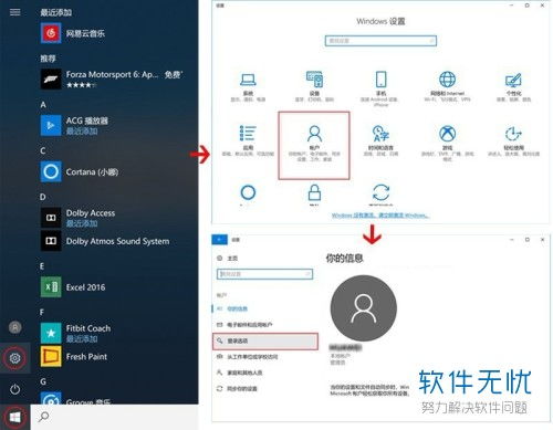 华为电脑bookx怎么录指纹(华为电脑Book X指纹录入设置指南) 华为电脑bookx怎么录指纹(华为电脑Book X指纹录入设置指南)