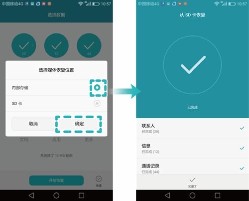 华为怎么共享照片给电脑(华为智能手机与电脑共享照片的方法) 华为怎么共享照片给电脑(华为智能手机与电脑共享照片的方法)