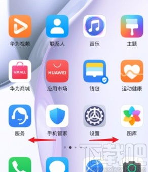 华为怎么共享照片给电脑(华为智能手机与电脑共享照片的方法) 华为怎么共享照片给电脑(华为智能手机与电脑共享照片的方法)