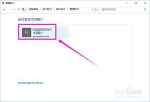华为电脑微软账户怎么更改(华为电脑微软账户更改步骤详解) 华为电脑微软账户怎么更改(华为电脑微软账户更改步骤详解)