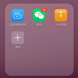 华为电脑怎么清理垃圾的(华为电脑垃圾清理全攻略) 华为电脑怎么清理垃圾的(华为电脑垃圾清理全攻略)