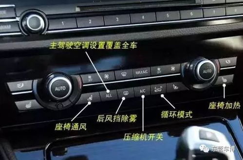 汽车有温控开关吗多少钱(汽车温控开关,功能、价格及应用解析) 汽车有温控开关吗多少钱(汽车温控开关,功能、价格及应用解析)