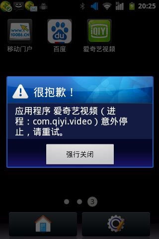 华为电脑桌面怎么移动(华为电脑桌面图标与快捷方式移动指南) 华为电脑桌面怎么移动(华为电脑桌面图标与快捷方式移动指南)