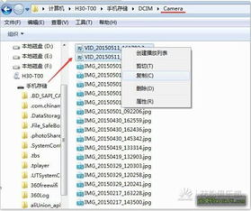 华为手机怎么从电脑拷贝(华为手机如何从电脑拷贝文件、数据和资料) 华为手机怎么从电脑拷贝(华为手机如何从电脑拷贝文件、数据和资料)