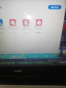 华为电脑插耳机怎么设置(华为电脑插耳机设置详解，轻松连接，享受音乐时光)