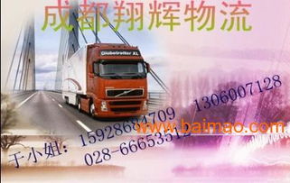 云南到东北汽车多少钱(云南至东北汽车运输费用详解) 云南到东北汽车多少钱(云南至东北汽车运输费用详解)