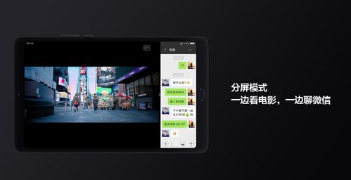 怎么开小屏华为平板电脑(如何调整华为平板电脑至小屏模式，操作指南与实用技巧)