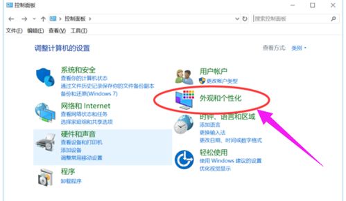华为电脑图标怎么排序的(华为电脑图标排序指南，如何轻松管理你的桌面图标)