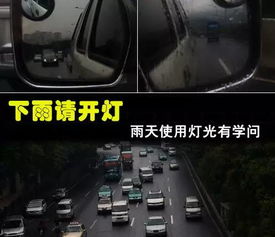 汽车灯光距离是多少秒(汽车灯光距离与行车安全,理解灯光使用的重要性及灯光距离对驾驶的影响) 汽车灯光距离是多少秒(汽车灯光距离与行车安全,理解灯光使用的重要性及灯光距离对驾驶的影响)