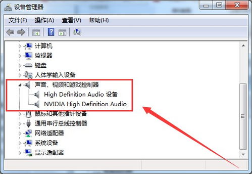 华为电脑出声音怎么关闭(华为电脑声音关闭方法详解) 华为电脑出声音怎么关闭(华为电脑声音关闭方法详解)