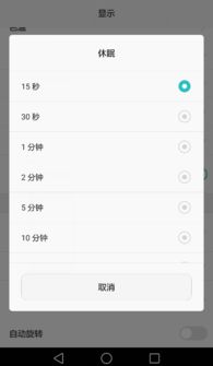 华为电脑怎么关上就休眠(华为电脑如何正确关闭并避免意外休眠) 华为电脑怎么关上就休眠(华为电脑如何正确关闭并避免意外休眠)