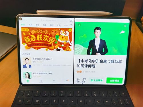 华为电脑怎么弄海报(华为电脑制作海报的详细步骤指南) 华为电脑怎么弄海报(华为电脑制作海报的详细步骤指南)