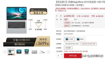 华为新电脑到手怎么激活(华为新电脑到手激活全攻略) 华为新电脑到手怎么激活(华为新电脑到手激活全攻略)