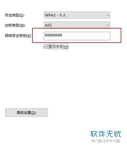 华为电脑里面怎么设密码(华为电脑密码设置详解，保障你的数据安全)