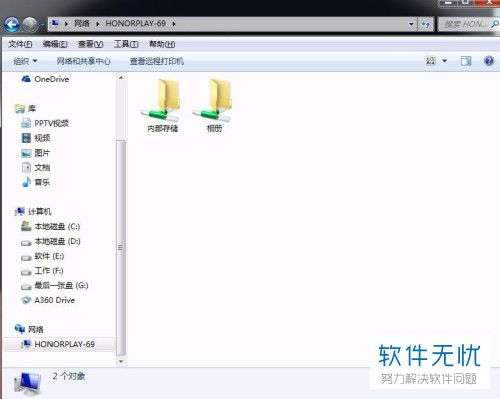 华为 share怎么连接电脑(华为Share连接电脑,轻松实现手机与电脑的互联) 华为 share怎么连接电脑(华为Share连接电脑,轻松实现手机与电脑的互联)