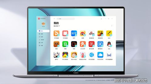 华为电脑怎么用屏幕操作(华为电脑屏幕操作指南,轻松掌握电脑使用技巧) 华为电脑怎么用屏幕操作(华为电脑屏幕操作指南,轻松掌握电脑使用技巧)