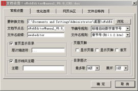 华为电脑word文档怎么设置(华为电脑Word文档设置指南) 华为电脑word文档怎么设置(华为电脑Word文档设置指南)